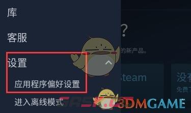 《steam》没有手机令牌解决办法-第5张-手游攻略-GASK