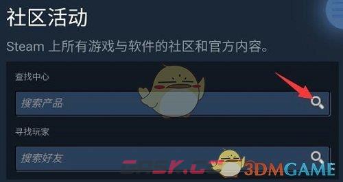 《steam》创意工坊搜索方法-第3张-手游攻略-GASK