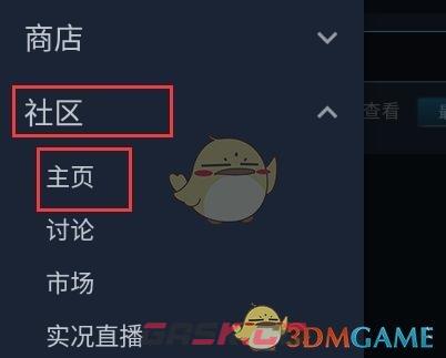 《steam》创意工坊搜索方法-第2张-手游攻略-GASK