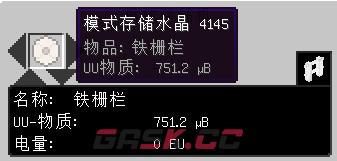 我的世界工业时代2mod模式存储机有什么用-第1张-单机攻略-GASK