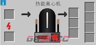 我的世界工业时代2mod热能离心机有什么用-第1张-单机攻略-GASK