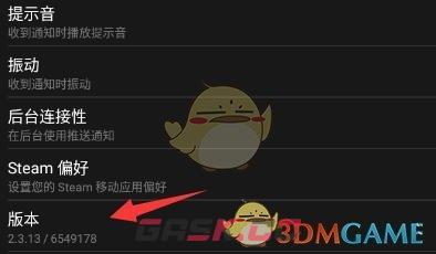 《steam》没有手机令牌解决办法-第6张-手游攻略-GASK