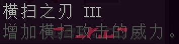 我的世界抢夺附魔有什么用-第2张-单机攻略-GASK