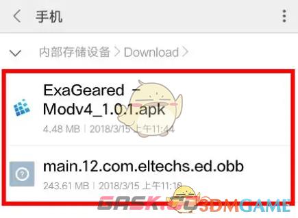 《exagear模拟器》查找安装操作教程-第2张-手游攻略-GASK