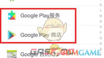 《google play》卸载方法-第3张-手游攻略-GASK