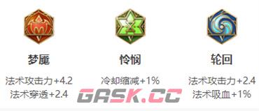 《王者荣耀》大乔英雄图鉴-第10张-手游攻略-GASK