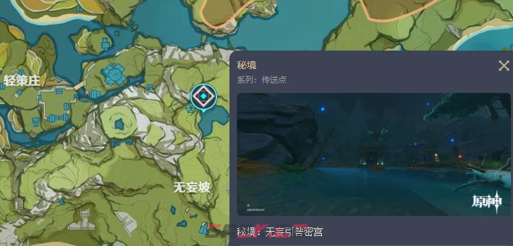 《原神》圣遗物——渡过烈火的贤人-第3张-手游攻略-GASK