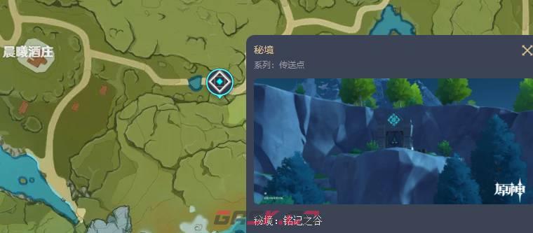 《原神》圣遗物——被怜爱的少女-第3张-手游攻略-GASK