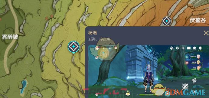 《原神》圣遗物——深林的记忆-第3张-手游攻略-GASK