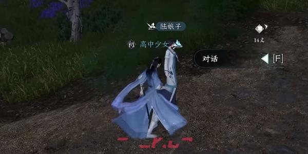 《逆水寒手游》声声侯归任务完成攻略-第8张-手游攻略-GASK