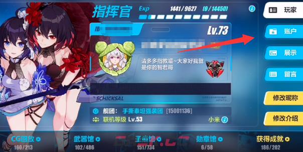《崩坏3》7月兑换码分享2023-第3张-手游攻略-GASK