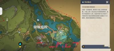 《原神》3.8清夏乐园大秘境华丽宝箱位置分享-第6张-手游攻略-GASK