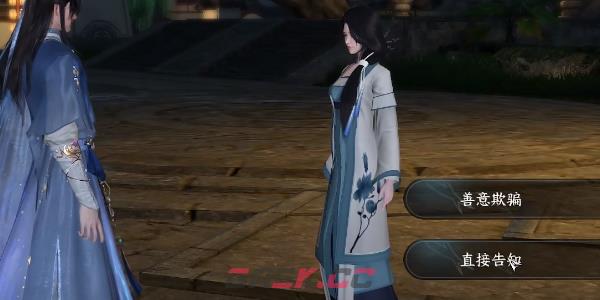 《逆水寒手游》声声侯归任务完成攻略-第7张-手游攻略-GASK