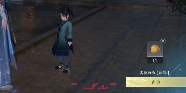 《逆水寒手游》小儿无赖打法攻略-第5张-手游攻略-GASK