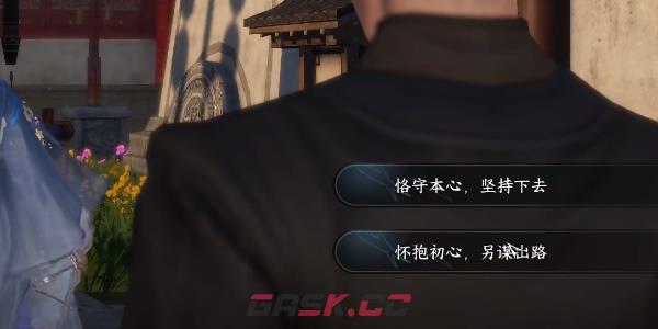 《逆水寒手游》初心难忘任务完成攻略-第4张-手游攻略-GASK