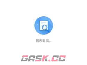 《9x阅读器》清空缓存方法-第5张-手游攻略-GASK