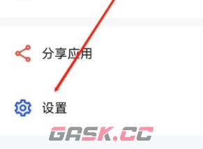 《9x阅读器》检查更新方法-第3张-手游攻略-GASK