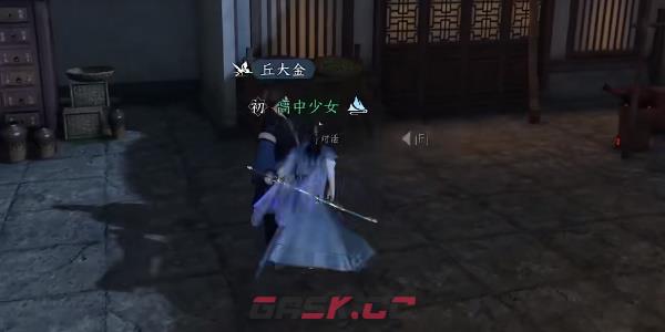《逆水寒手游》游手好闲任务完成攻略-第6张-手游攻略-GASK