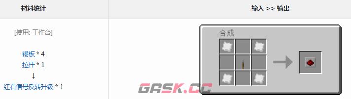 我的世界工业时代2mod流体弹出升级有什么用-第1张-单机攻略-GASK