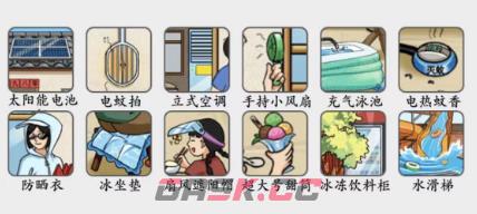 《疯狂梗传》夏日回忆通关攻略-第2张-手游攻略-GASK