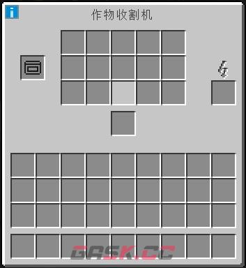 我的世界工业时代2mod作物收割机有什么用-第1张-单机攻略-GASK