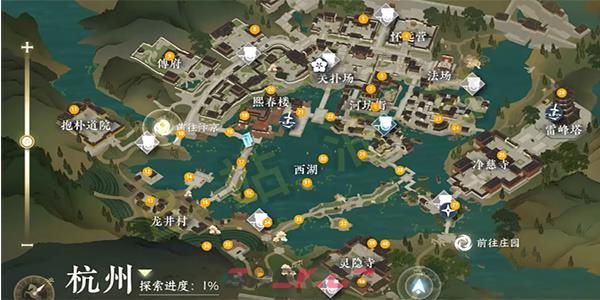 《逆水寒手游》书院不公任务完成攻略-第2张-手游攻略-GASK