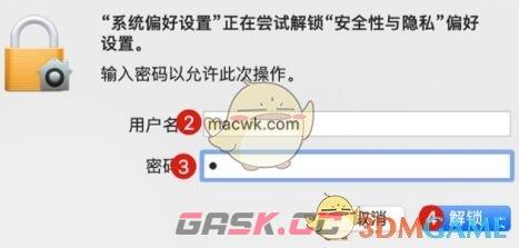 《todesk》苹果电脑设置使用教程-第6张-手游攻略-GASK