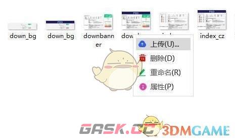 《todesk》使用教程-第8张-手游攻略-GASK