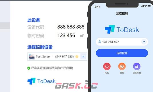 《todesk》和向日葵功能对比-第5张-手游攻略-GASK