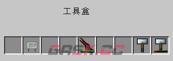 我的世界工业时代2mod工具箱有什么用-第1张-单机攻略-GASK