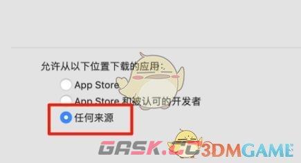 《todesk》苹果电脑设置使用教程-第4张-手游攻略-GASK