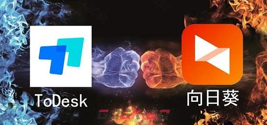 《todesk》和向日葵功能对比-第6张-手游攻略-GASK