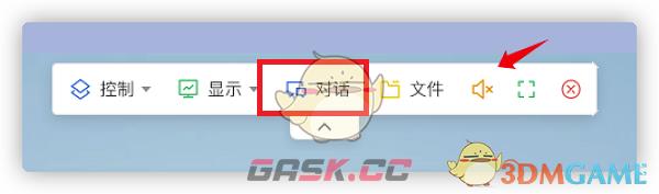 《todesk》远程控制能听到声音吗-第2张-手游攻略-GASK