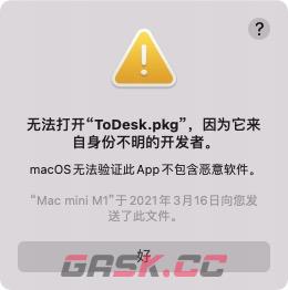 《todesk》苹果电脑设置使用教程-第2张-手游攻略-GASK