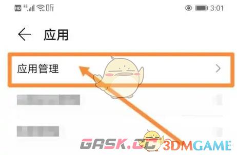 《华为云服务》无法获取数据解决办法-第4张-手游攻略-GASK