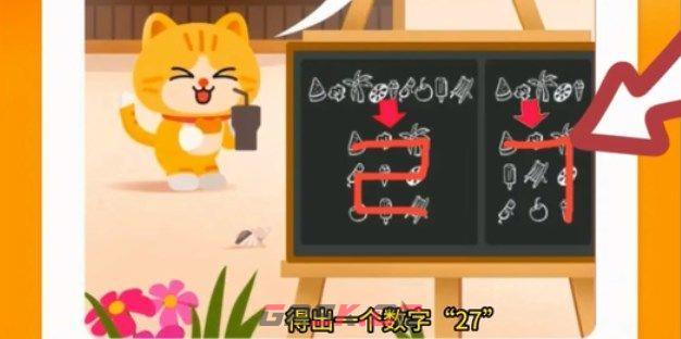 淘宝每日一猜：淘淘最终买了哪款饮品-第3张-手游攻略-GASK