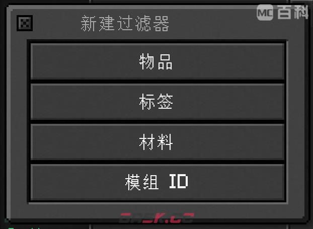 我的世界通用机械mod数字型采矿机有什么用-第4张-单机攻略-GASK