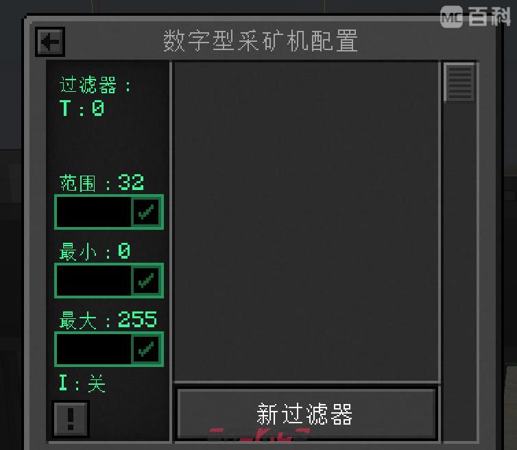 我的世界通用机械mod数字型采矿机有什么用-第3张-单机攻略-GASK