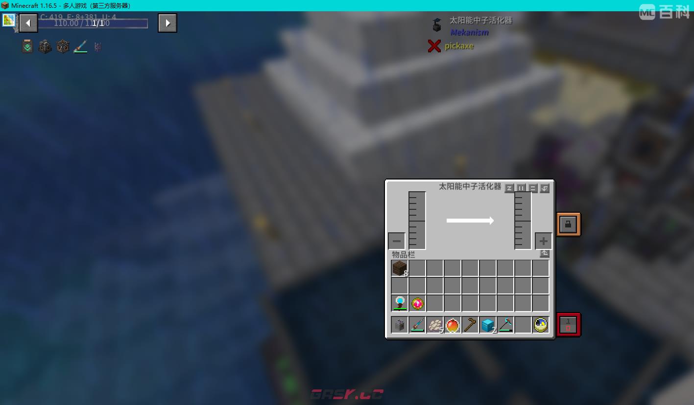 我的世界通用机械mod太阳能中子活化器有什么用-第1张-单机攻略-GASK