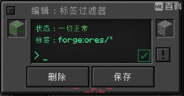 我的世界通用机械mod数字型采矿机有什么用-第5张-单机攻略-GASK