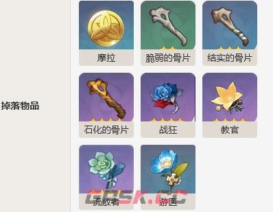 《原神》深海龙蜥·原种怪物资料一览-第3张-手游攻略-GASK