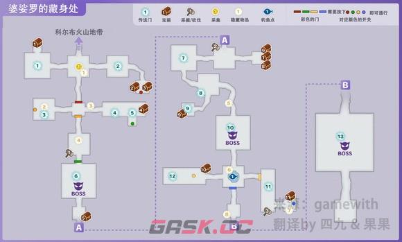 符文工房5婆娑罗的藏身处收集品都有什么-第2张-单机攻略-GASK