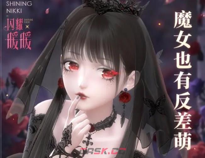 《闪耀暖暖》见习魔女参上主题搭配思路分享-第2张-手游攻略-GASK