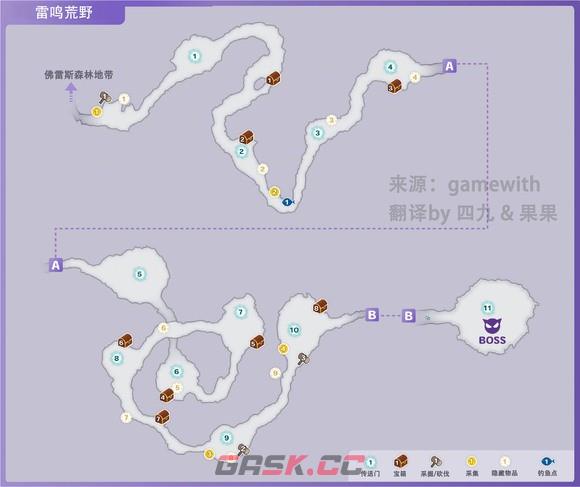 符文工房5雷鸣荒野收集品都有什么-第2张-单机攻略-GASK