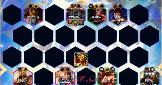 《云顶之弈手游》S9铁拳阿克尚阵容玩法介绍-第4张-手游攻略-GASK
