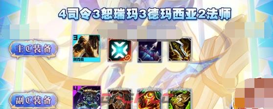 《云顶之弈手游》S9铁拳阿克尚阵容玩法介绍-第3张-手游攻略-GASK