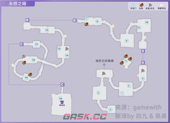 符文工房5永恒之暗收集品都有什么-第2张-单机攻略-GASK