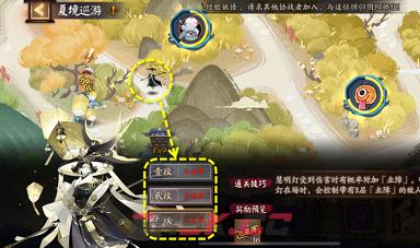 《阴阳师》夏境巡游慧明灯玩法攻略-第2张-手游攻略-GASK