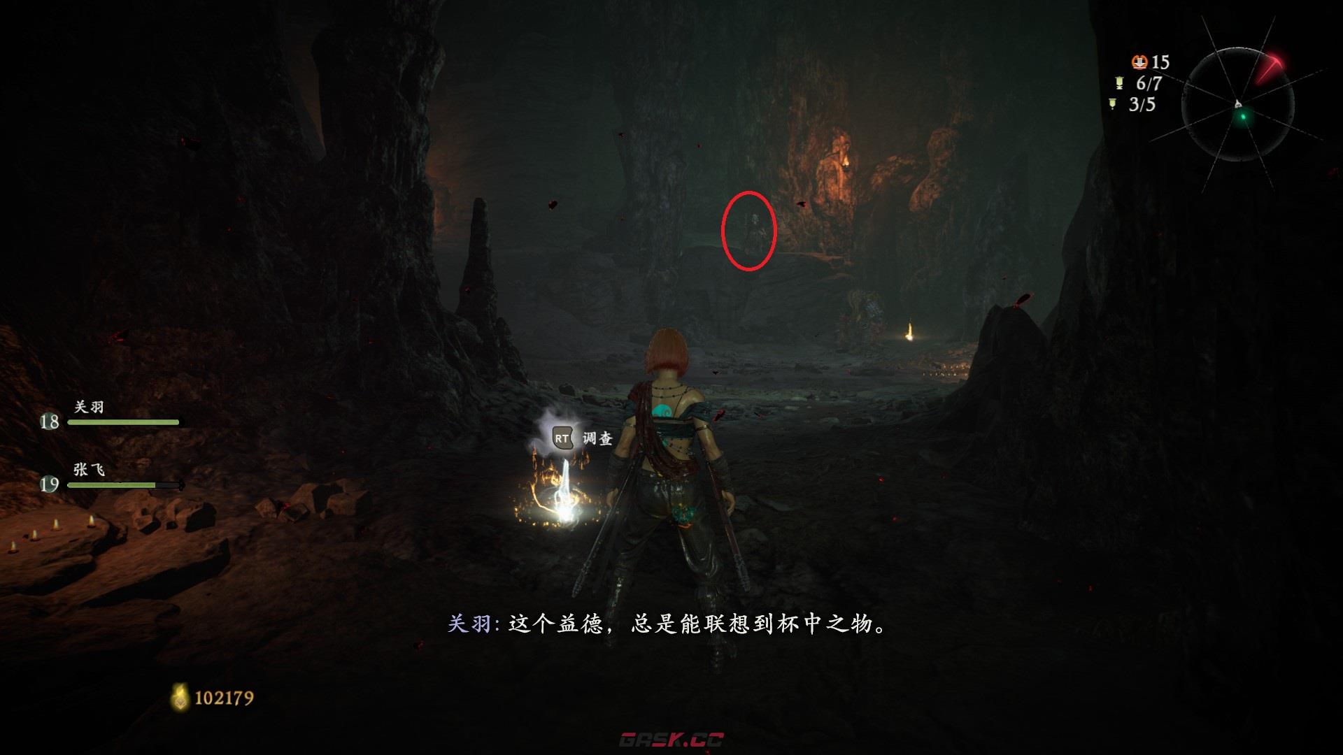 卧龙苍天陨落邪门歪道成就怎么做-第9张-单机攻略-GASK