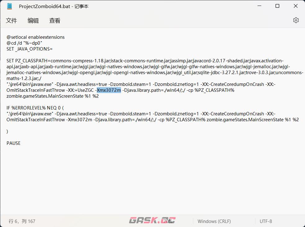 僵尸毁灭工程游戏运行内存怎么修改-第4张-单机攻略-GASK